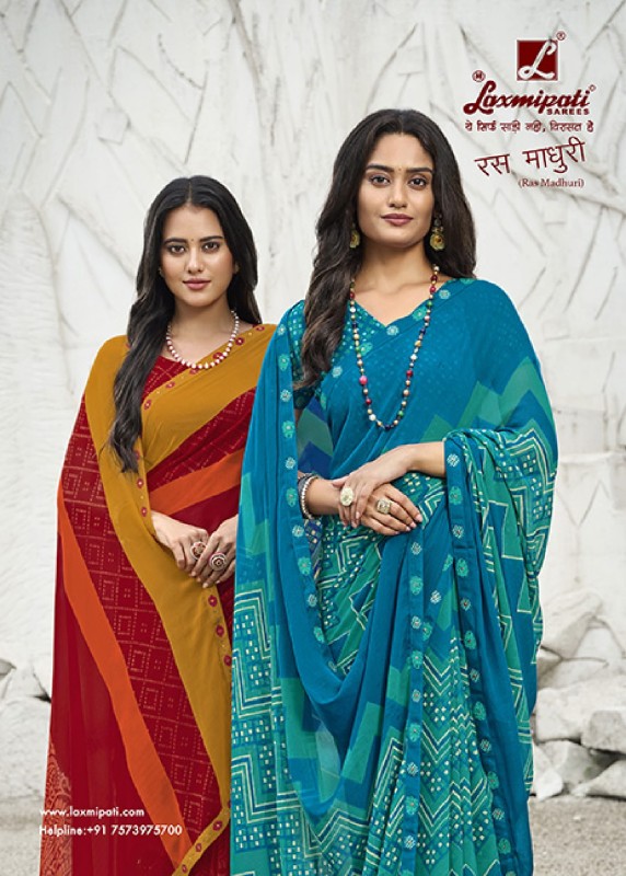 LP RAS MADHURI